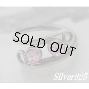 画像: ピンクストーン付き　トゥリング