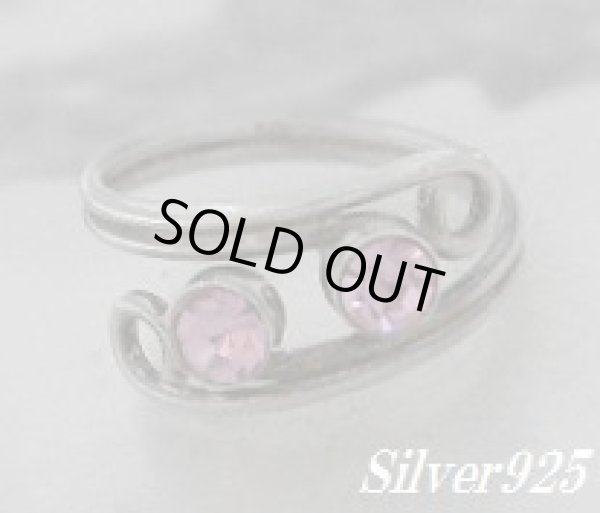 画像1: ピンクストーン付き　トゥリング