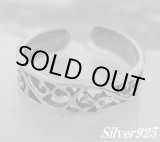 画像: 透かしアラベスク　トゥリング