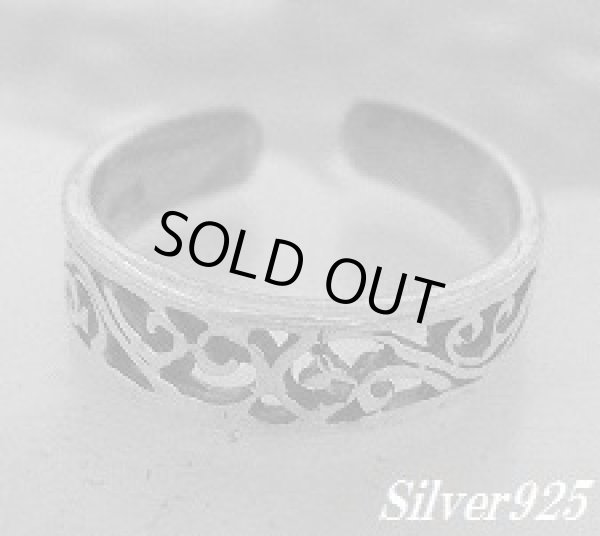 画像1: 透かしアラベスク　トゥリング