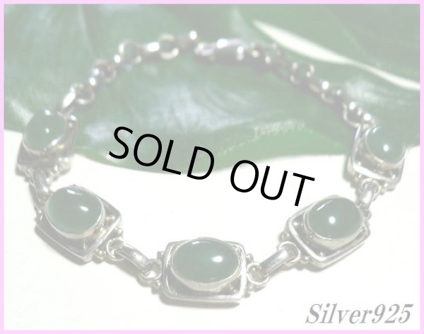 画像1: 天然石グリーンクォーツ5石付シルバーブレス