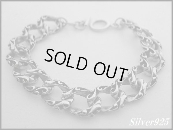 画像1: 唐草喜平ブレス