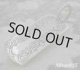 画像: アラベスク彫りプレート　トップ