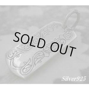 画像: アラベスク彫りプレート　トップ