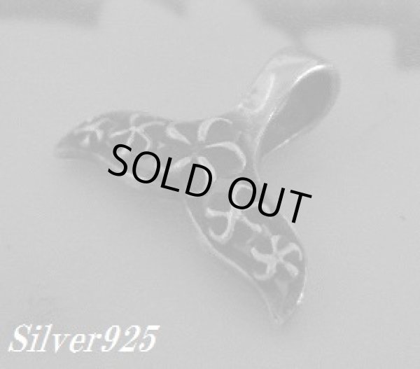 画像1: プルメリアドルフィンテイル　トップ