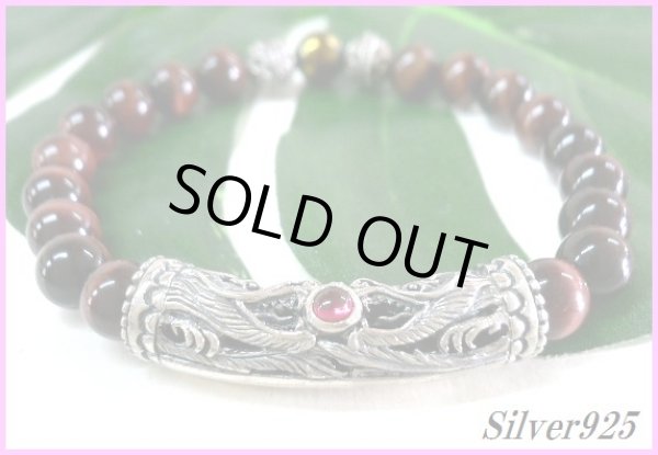 画像1: 【S＆A silver】天然石8mmレッドタイガーアイ数珠ブレス サイズS/M/L 