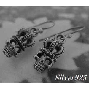 画像: シルバーピアス　スカル
