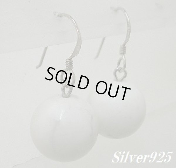 画像1: シルバー925フックピアス　14mm玉ホワイトハウライト