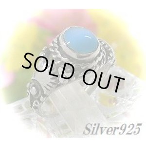 画像: ピンキーリング・ターコイズ