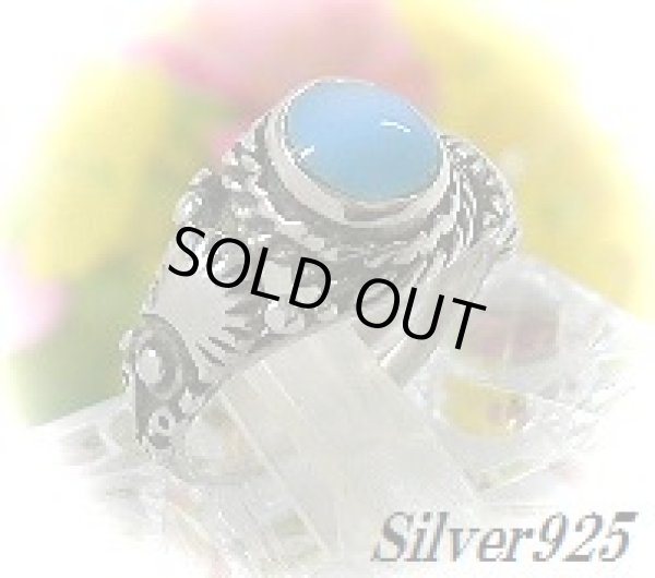 画像1: ピンキーリング・ターコイズ