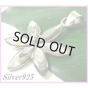 画像: シェルペンダント　花 アバロン