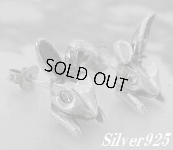 画像1: シルバーピアス ジルコニア付ラビット