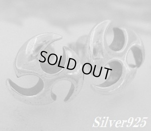 画像1: シルバーピアス トライバルブレード