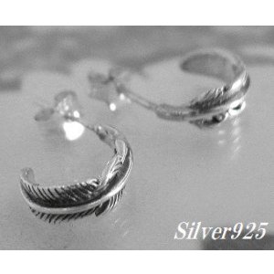 画像: シルバーピアス　フェザー