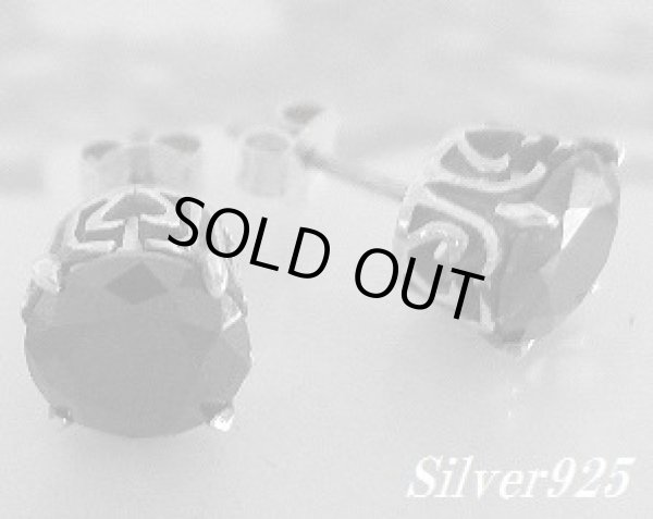 画像1: シルバーピアス　ブラックジルコニア付サイドトライバル