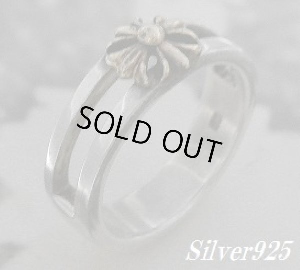 画像1: ブラスクロスリング