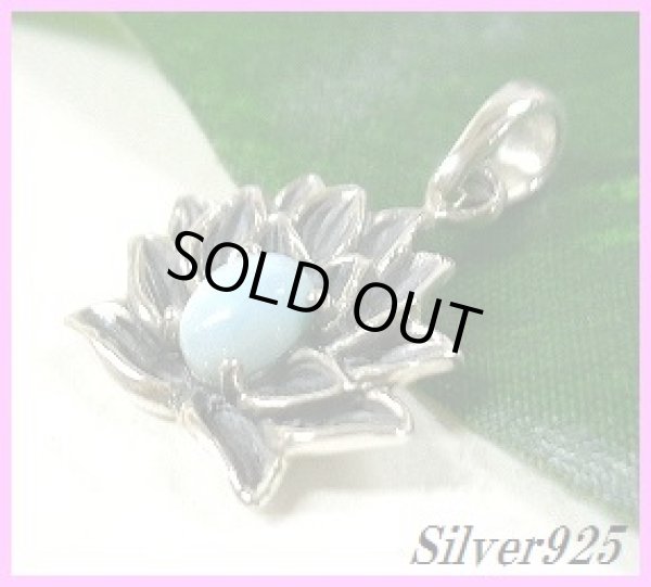 画像1: ラリマー　蓮の葉ペンダント