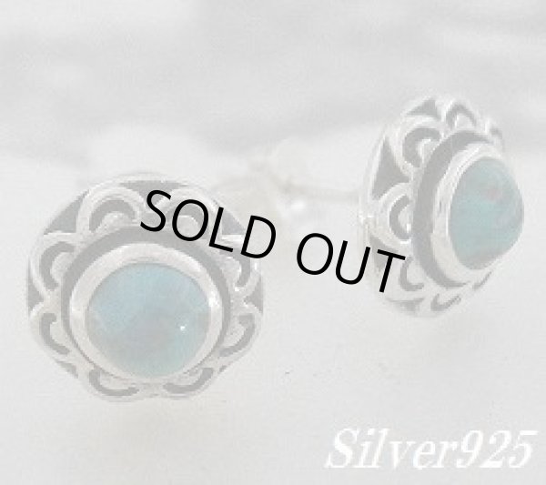 画像1: シルバーピアス ターコイズ 