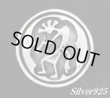 画像: ココペリコンチョ　直径　23mm 