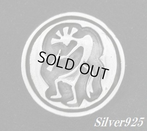 画像1: ココペリコンチョ　直径　23mm 