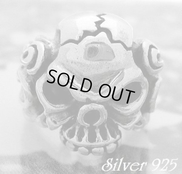 画像1: アングリースカル　リング