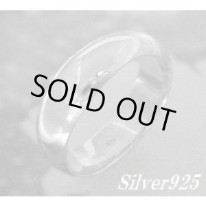 画像: シンプル甲丸　リング