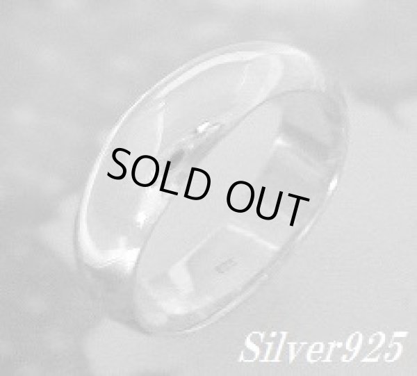 画像1: シンプル甲丸　リング