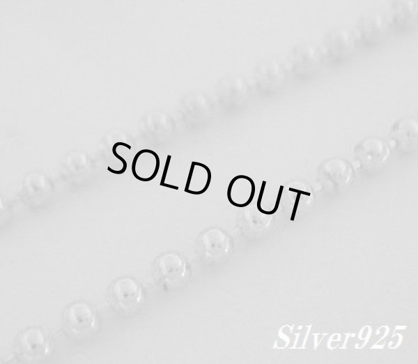 画像1: ボールチェーン　50cm 