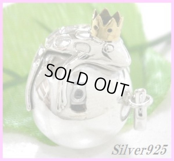 画像1: カエルの王様 ガムランボール