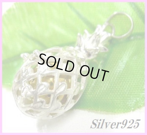 画像1: パイナップル ガムランボール