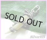 画像: シェルペンダント　龍