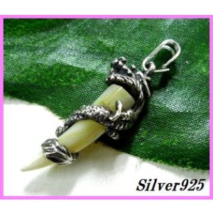 画像: シェルペンダント　龍