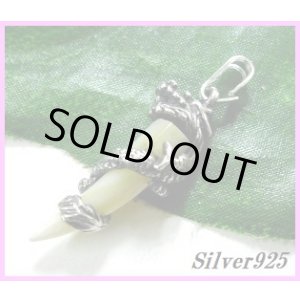 画像: シェルペンダント　龍