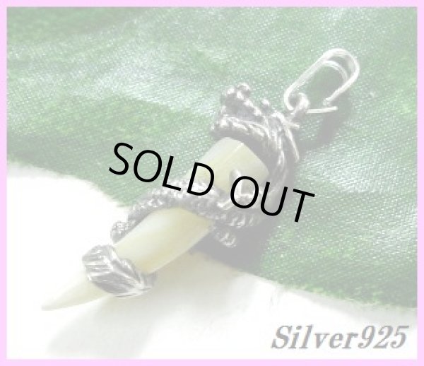 画像1: シェルペンダント　龍