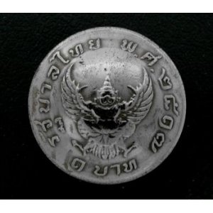 画像: タイ1バーツ　コインコンチョ　直径24mm