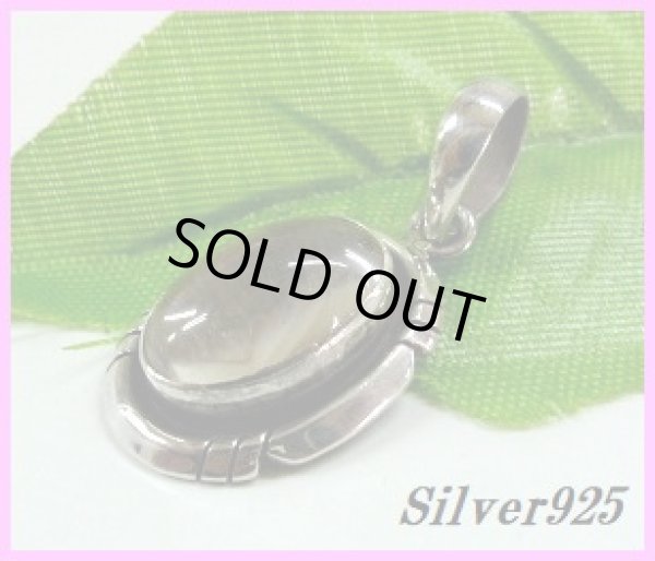 画像1: 水晶　オーバルペンダント