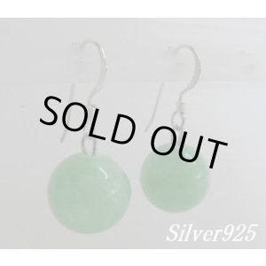 画像: シルバー925フックピアス　12mm玉ヒスイ