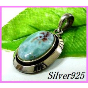 画像: ラリマーペンダントC