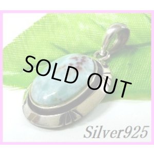 画像: ラリマーペンダントC