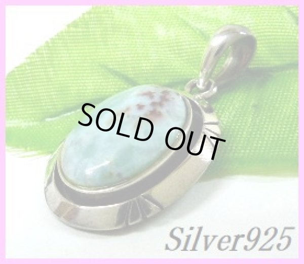 画像1: ラリマーペンダントC