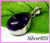 画像: アメジストペンダントE