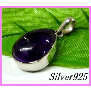 画像: アメジストペンダントE
