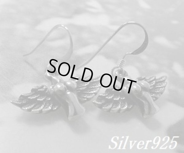 画像1: シルバーピアス　ヌーディエンジェル