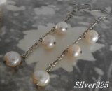 画像: シルバーピアス　淡水パール