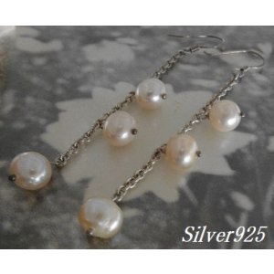 画像: シルバーピアス　淡水パール