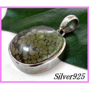 画像: ターコイズペンダントＮ