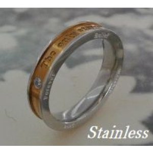 画像: ステンレス メッセージリング　The only eternal love　唯一の永遠の愛
