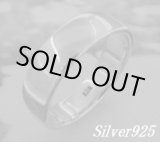 画像: シンプル無地リング