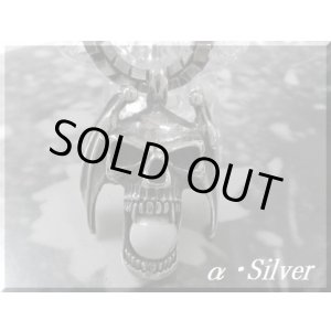 画像: ホワイトハウライト　スカルデーモン　トップ