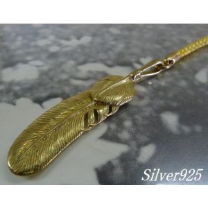 画像: シルバー925フェザートップ付ストラップ ゴールドコート